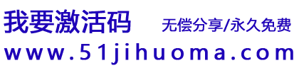 IDEA激活码,IDEA激活码2026,IDEA激活码2025,IDEA永久激活码,IDEA最新注册码
